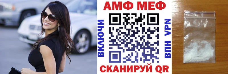 АМФЕТАМИН 97%  omg ONION  Мезень 