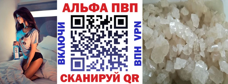 дарнет шоп  Мезень  Alpha PVP кристаллы 