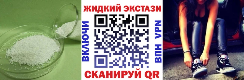 БУТИРАТ бутик  где купить наркоту  Мезень 