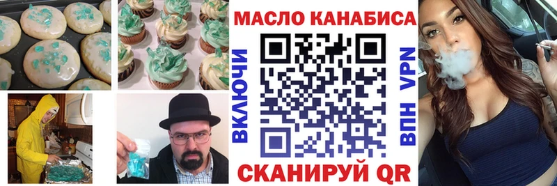 магазин Мезень кракен tor Печенье с ТГК марихуана