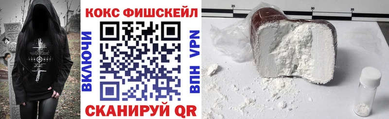 COCAIN Колумбийский  цена   Мезень 