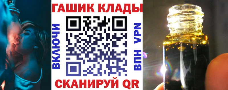 ГАШ гашик Мезень