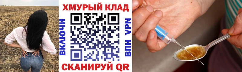 Героин Афган  Мезень 