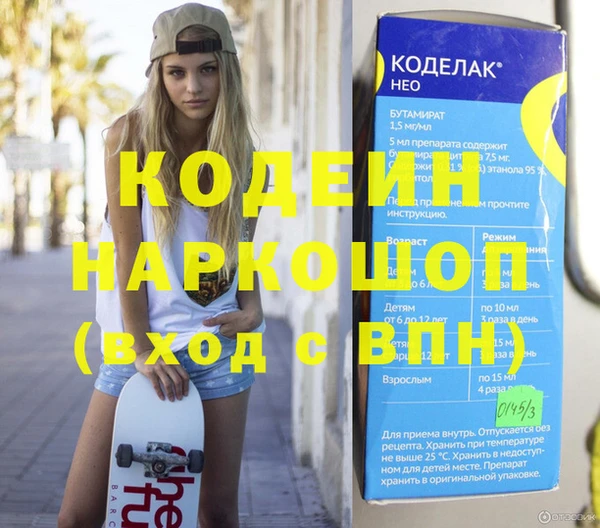 прущий лед Белокуриха