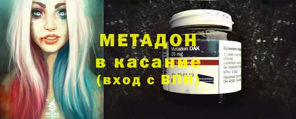 трава Беломорск