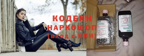 трава Беломорск