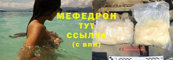 трава Беломорск