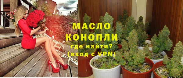 прущий лед Белокуриха