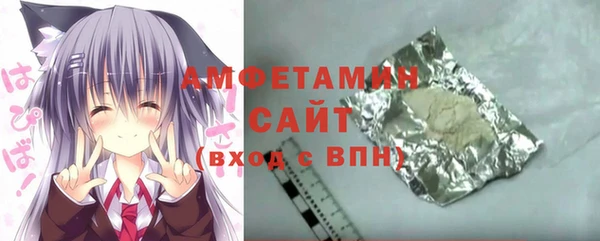 прущий лед Белокуриха