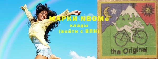 трава Беломорск