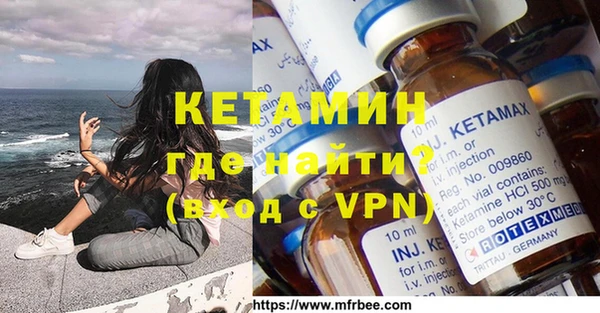 прущий лед Белокуриха