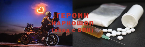 прущий лед Белокуриха