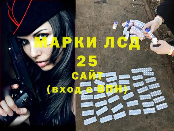 трава Беломорск