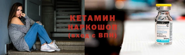 прущий лед Белокуриха