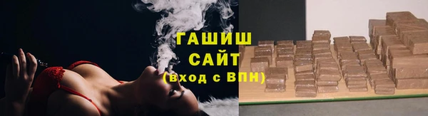 прущий лед Белокуриха