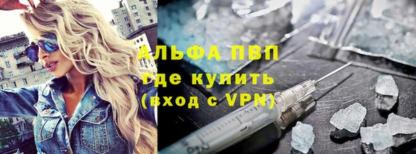 прущий лед Белокуриха