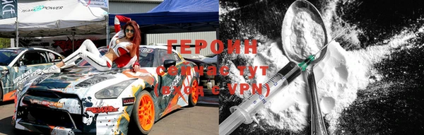 трава Беломорск