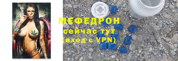 трава Беломорск