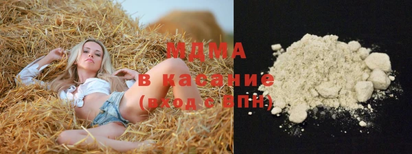 трава Беломорск