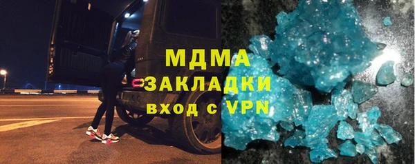 трава Беломорск
