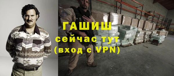 трава Беломорск