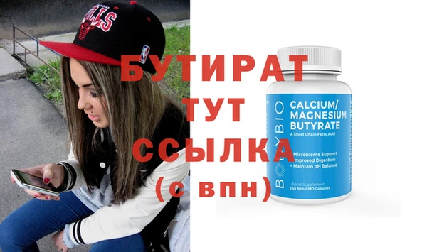 прущий лед Белокуриха
