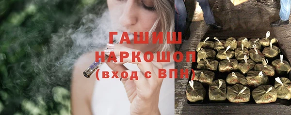 трава Беломорск
