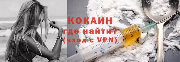 прущий лед Белокуриха