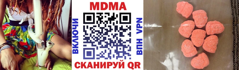 MDMA кристаллы  как найти наркотики  Мезень 