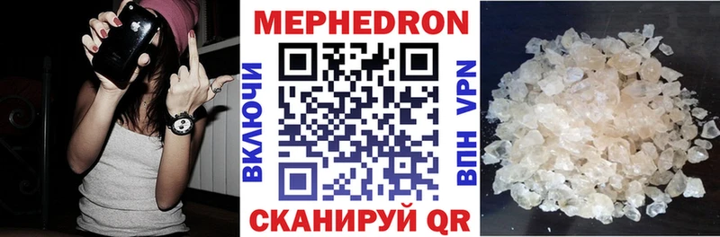 kraken сайт  купить   Мезень  Меф 4 MMC 
