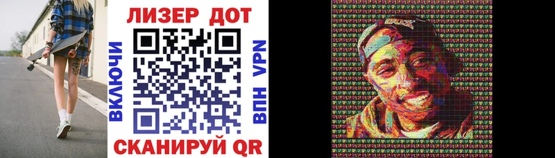 Марки NBOMe 1500мкг  Мезень 